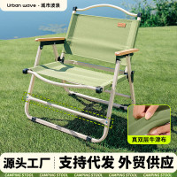克米特椅戶外折疊椅子野餐露營桌椅休閒超輕釣魚凳懶人可攜式沙灘椅