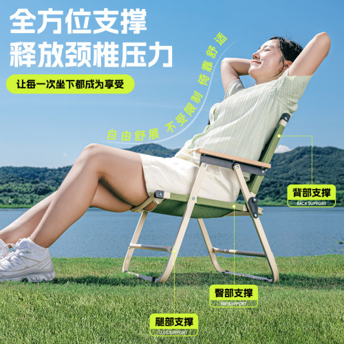 克米特椅戶外折疊椅子野餐露營桌椅休閒超輕釣魚凳懶人可攜式沙灘椅