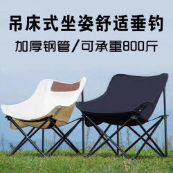 戶外折疊椅折疊月亮可攜式可攜式躺椅野餐露營美術椅子釣魚寫生凳子