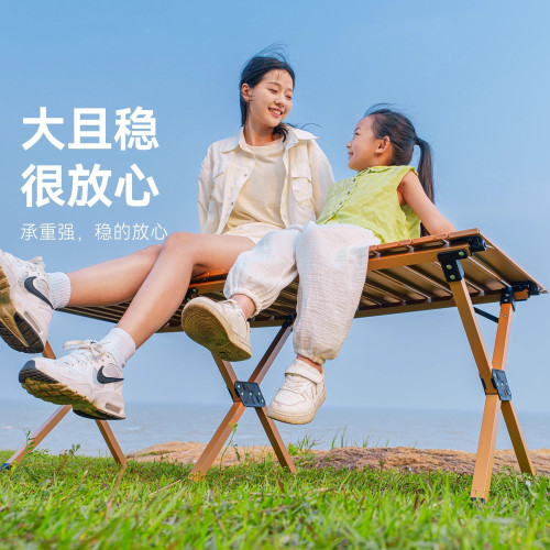 戶外折疊蛋卷桌野餐桌椅可攜式露營小桌子野營燒烤蛋卷桌