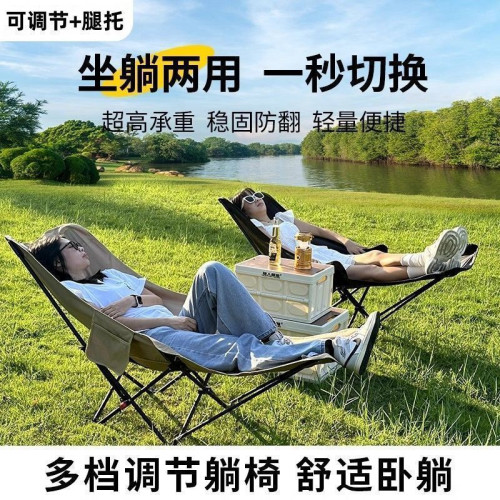 折疊躺椅簡易折疊床椅子可攜式辦公室午休三擋調節躺椅帶腿托月亮椅