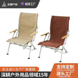 樂享戶外鋁合金海狗椅折疊椅可攜式釣魚休閒露營布帆高背躺椅彎彎椅
