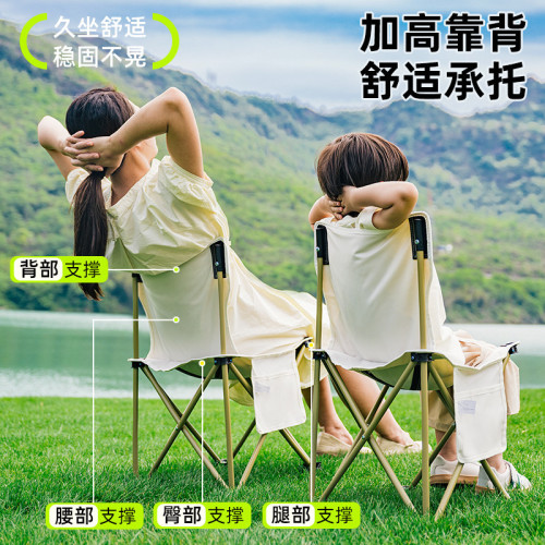戶外折疊椅子可攜式釣魚板凳子馬紥美術學生寫生椅露營小靠椅室外