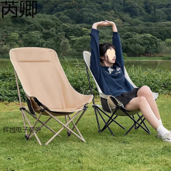 高靠背戶外折疊椅月亮椅露營野餐椅子沙灘可攜式凳子野外寫生釣魚椅