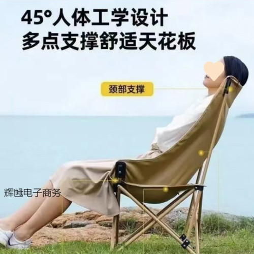 高靠背戶外折疊椅月亮椅露營野餐椅子沙灘可攜式凳子野外寫生釣魚椅