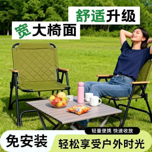 夾棉克米特椅戶外折疊椅子燒烤休閒可攜式野餐加棉折疊椅