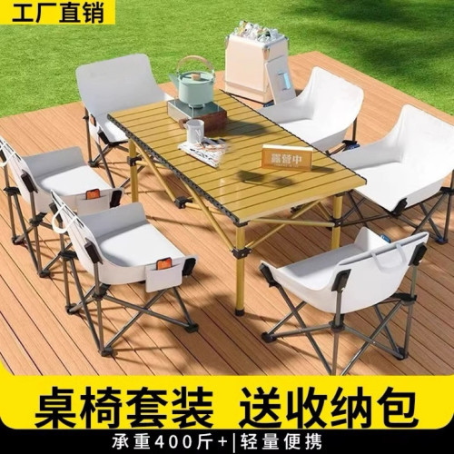 春季露營裝備高背月亮椅戶外三擋月亮椅躺椅休閒折疊椅子碳鋼桌子