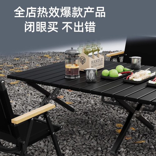 可攜式折疊交叉腿蛋卷桌休閒多功能家用野餐露營桌學生戶外寫生桌椅