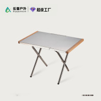 樂享戶外可攜式不鏽鋼戶外野餐燒烤桌子露營桌折疊桌休閒小鋼桌