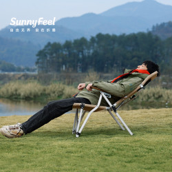 sunnyfeel山扉戶外可攜式四擋可調節椅子 露營靠背野營鋁合金折疊椅