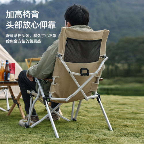 sunnyfeel山扉戶外可攜式四擋可調節椅子 露營靠背野營鋁合金折疊椅