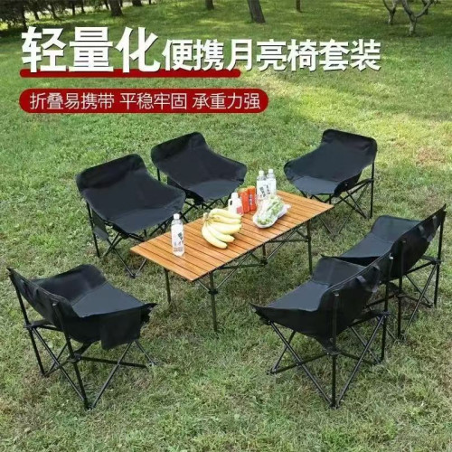 月亮椅露營椅子戶外沙灘折疊椅可攜式躺椅釣魚凳野營野餐加大桌椅