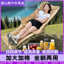 戶外折疊躺椅可攜式午休露營月亮椅釣魚兩用沙灘椅四檔可調節椅子
