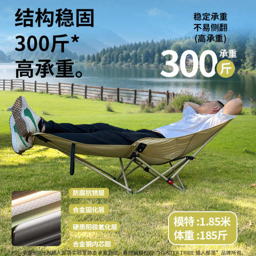 戶外折疊躺椅可攜式午休露營月亮椅釣魚兩用沙灘椅四檔可調節椅子