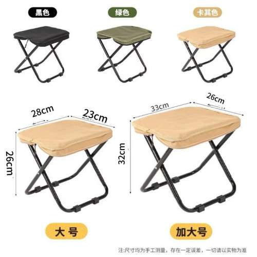 戶外筆袋折疊椅可攜式迷你折疊椅露營小釣魚凳手包式