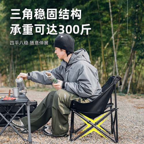 月亮椅露營椅子戶外折疊椅可攜式午休躺椅釣魚凳沙灘椅擺攤野餐桌椅