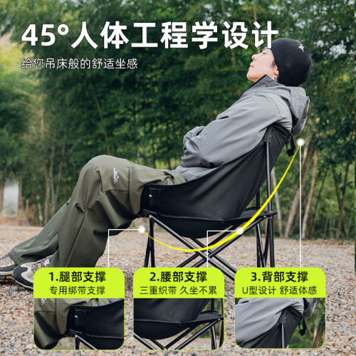 月亮椅露營椅子戶外折疊椅可攜式午休躺椅釣魚凳沙灘椅擺攤野餐桌椅