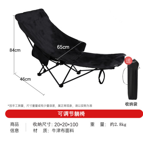 戶外折疊椅可攜式折疊月亮椅躺椅露營椅子馬紥午休釣魚椅折疊凳久坐