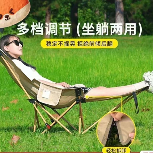 戶外折疊椅四擋躺椅月亮椅午休露營可攜式折疊椅釣魚野餐