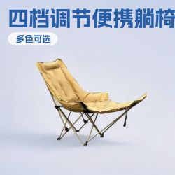 碳鋼躺椅戶外室外可攜式午休露營月亮椅釣魚兩用沙灘椅折疊折疊椅