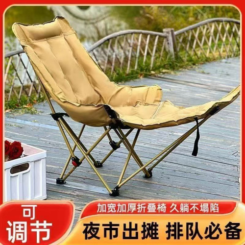 碳鋼躺椅戶外室外可攜式午休露營月亮椅釣魚兩用沙灘椅折疊折疊椅