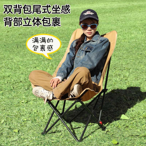 戶外高背月亮椅露營折疊小凳子克米特椅釣魚椅子沙灘椅露營裝備