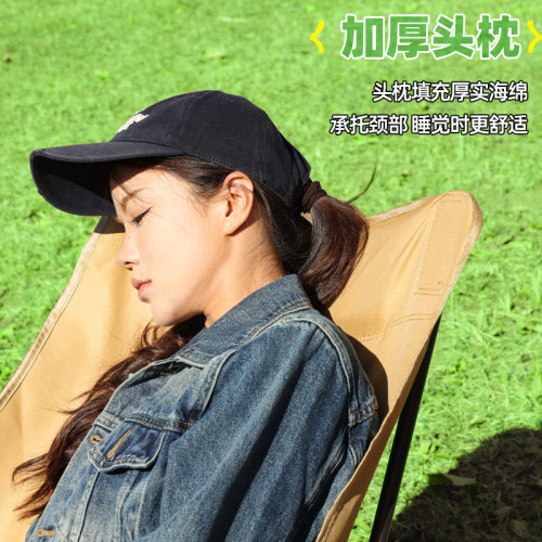 戶外高背月亮椅露營折疊小凳子克米特椅釣魚椅子沙灘椅露營裝備