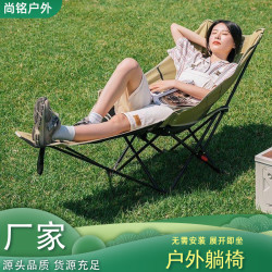戶外折疊椅午休月亮椅露營釣魚椅子沙灘野餐靠背懶人躺椅直髮