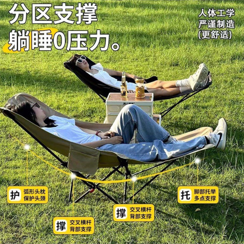 戶外折疊椅午休月亮椅露營釣魚椅子沙灘野餐靠背懶人躺椅直髮