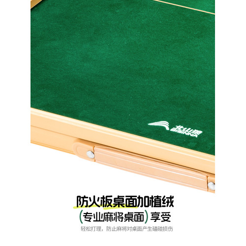 北山狼麻將桌一桌兩用輕松便捷露營可攜式桌椅休閒娛樂戶外折疊桌子