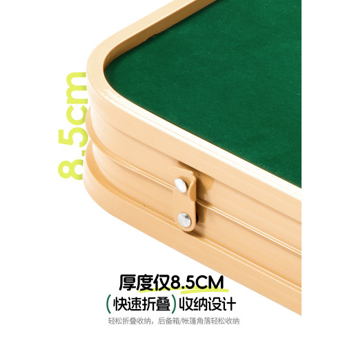 北山狼麻將桌一桌兩用輕松便捷露營可攜式桌椅休閒娛樂戶外折疊桌子