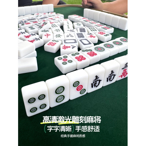 北山狼麻將桌一桌兩用輕松便捷露營可攜式桌椅休閒娛樂戶外折疊桌子