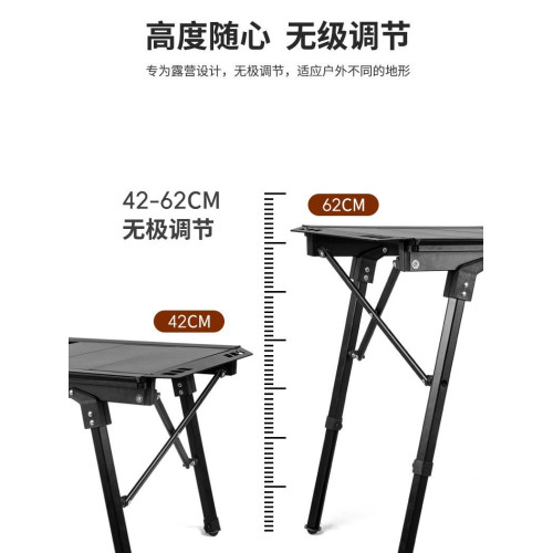 戶外5單元對折IGT升降戰術桌露營桌茶桌戰術輕量鋁合金折疊椅