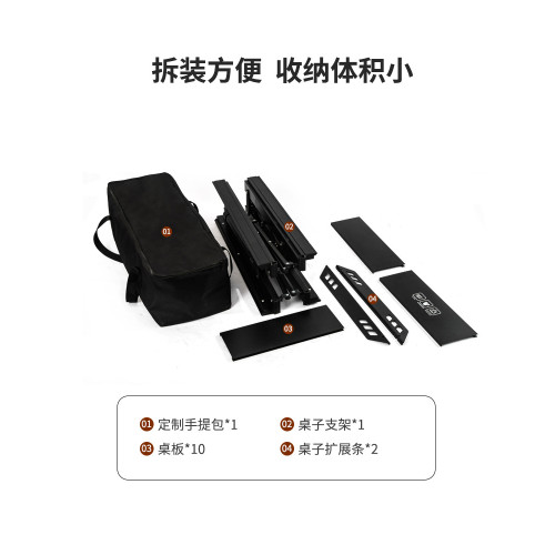 戶外5單元對折IGT升降戰術桌露營桌茶桌戰術輕量鋁合金折疊椅