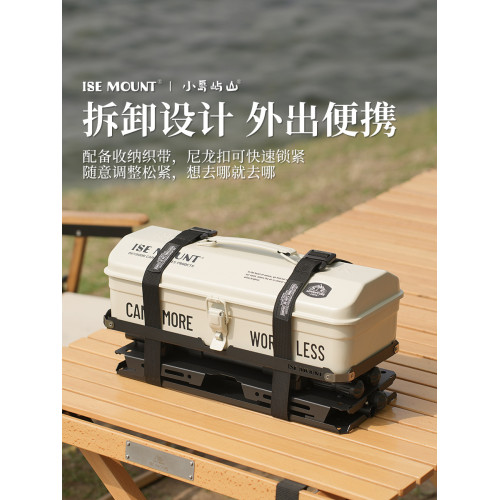 戶外野餐折疊桌可攜式工具箱拓展底座升降款野炊露營小桌帶燈架