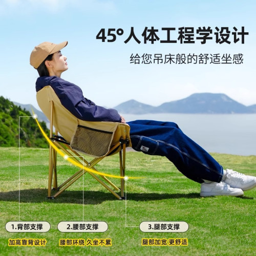 原始人月亮椅戶外折疊椅可攜式釣魚凳露營超輕折疊凳寫生考研小凳子 原始人月亮椅戶外折疊椅可攜式釣魚凳露營超輕折疊凳寫生考研小凳子