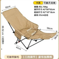 戶外高靠背月亮椅可攜式折疊桌椅套裝露營野餐椅子可三擋調節