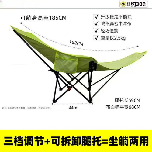 戶外高靠背月亮椅可攜式折疊桌椅套裝露營野餐椅子可三擋調節