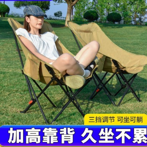 戶外高靠背月亮椅可攜式折疊桌椅套裝露營野餐椅子可三擋調節