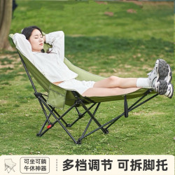 戶外折疊月亮椅露營椅子可攜式辦公室午休用懶人躺椅釣魚椅休閒椅