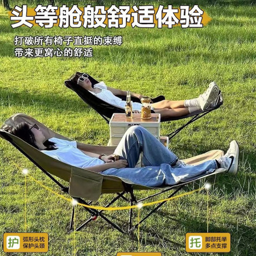 戶外折疊月亮椅露營椅子可攜式辦公室午休用懶人躺椅釣魚椅休閒椅