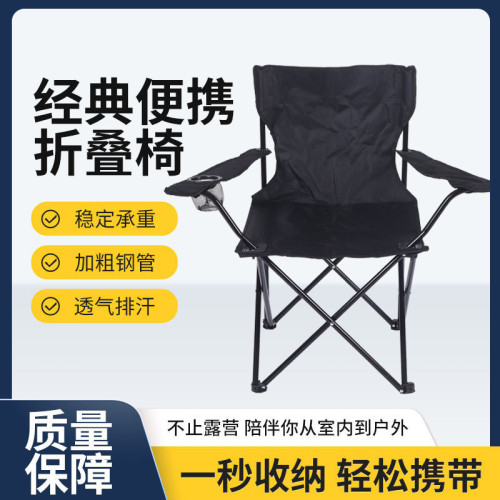 出口可攜式帶可收納防曬折疊椅戶外露營休閒扶手椅寫生野餐垂釣凳子