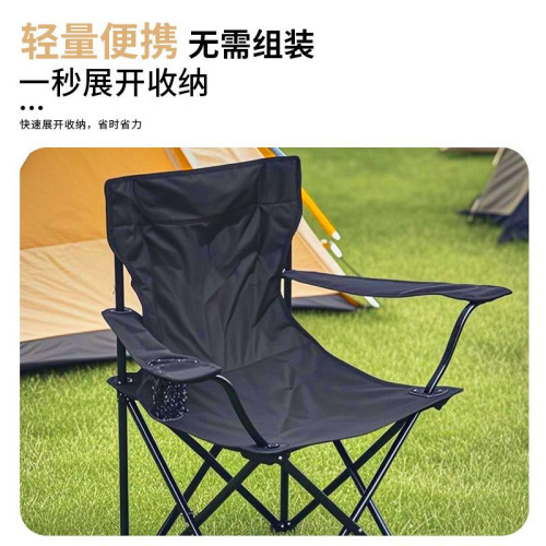 出口可攜式帶可收納防曬折疊椅戶外露營休閒扶手椅寫生野餐垂釣凳子