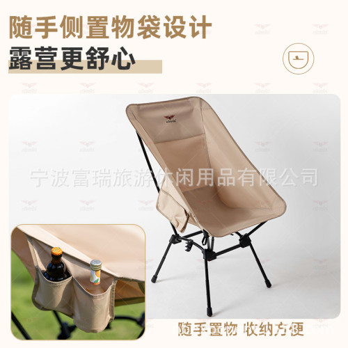 阿布達戶外便捷式露營月亮折疊椅可伸縮月亮椅休閒折疊小椅子