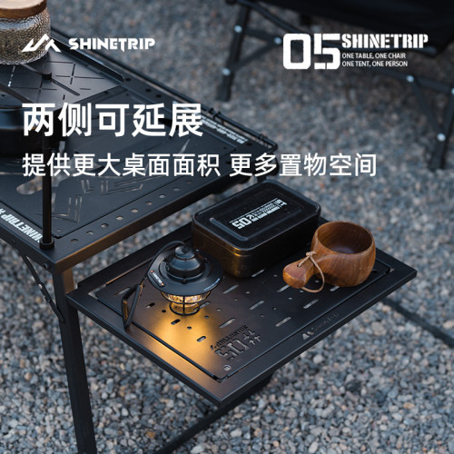 戶外露營折疊桌IGT桌子多功能可拆卸單元板組合桌可攜式野餐