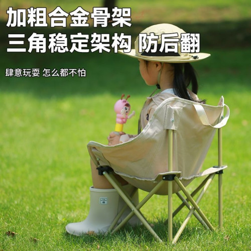 折疊椅月亮可攜式椅子露營可攜式躺椅沙灘椅兒童野餐釣魚凳子