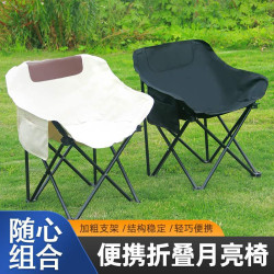 戶外折疊椅露營椅子月亮椅可攜式午休折疊椅躺椅釣魚凳小馬紥沙灘椅