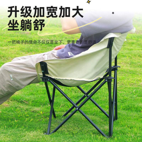 戶外折疊椅露營椅子月亮椅可攜式午休折疊椅躺椅釣魚凳小馬紥沙灘椅