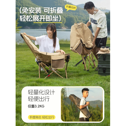 戶外露營椅子月亮椅可攜式躺椅野餐折疊椅子可躺可睡加棉沙灘椅釣椅
