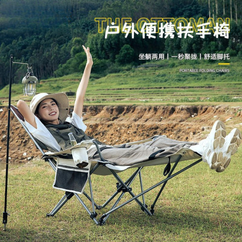 戶外折疊椅午休躺椅可攜式網紗椅子釣魚沙灘椅辦公室靠背露營椅子